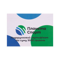 Подарунковий сертифікат номінал 3000 грн PS-3000