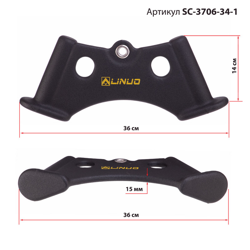Рукоятка для тяги з вузьким хватом Triceps Grip нековзне покриття LINUO FITNESS SC-3706-34-1 чорний