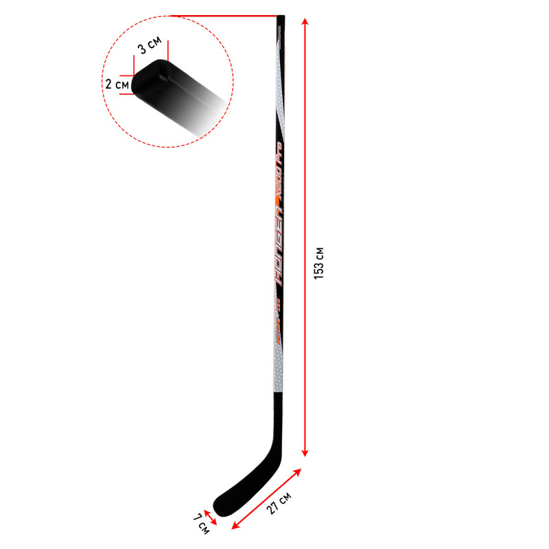 Клюшка хокейна доросла Senior загин L (лівий) SP-Sport Senior SK-5015-L зріст 160-185см