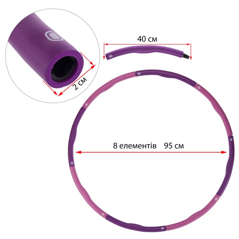 Обруч для схуднення розбірної Хула Хуп Hula Hoop FITNESS RING SL-3012 8 секцій фіолетовий-рожевий