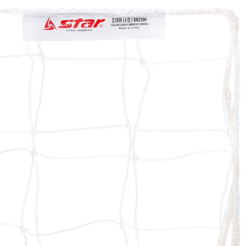 Сітка на футбольні ворота в комплекті з 2 штук STAR SN310H 7,5x2,5x1,48х2,5м 2шт білий