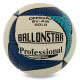 М'яч волейбольний BALLONSTAR SV-4W №5 PU кольори в асортименті