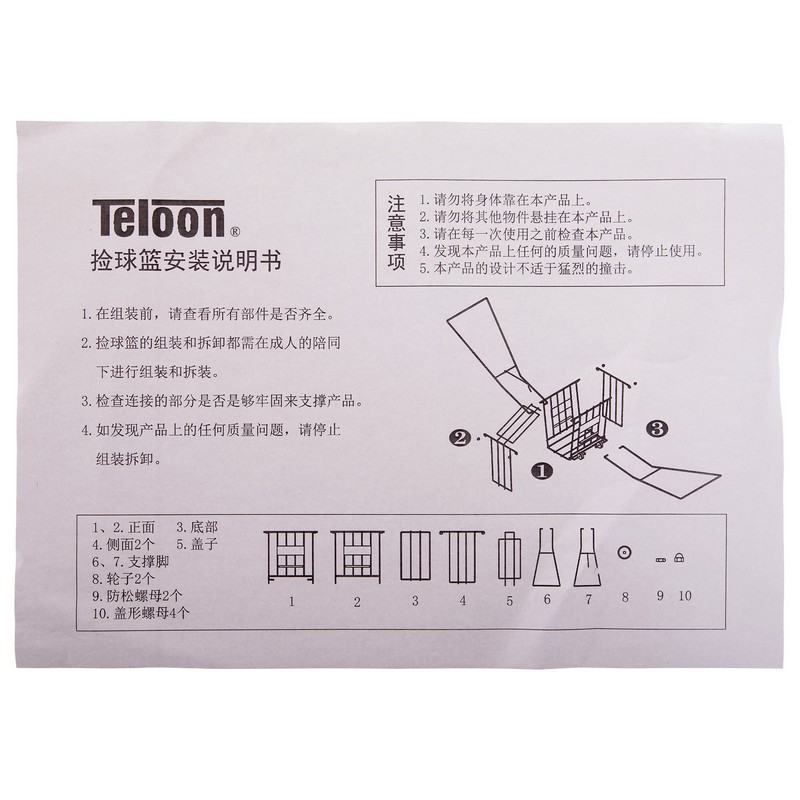 Кошик для тенісних м'ячів TENNIS BALL CART на 72 м'ячі TELOON T111-72 чорний