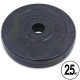 Млинці диски гумові SHUANG CAI SPORTS TA-1442-2_5S 30мм 2,5кг чорний