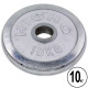 Бліни диски хромовані HIGHQ SPORT TA-1456-10B 52мм 10кг хром