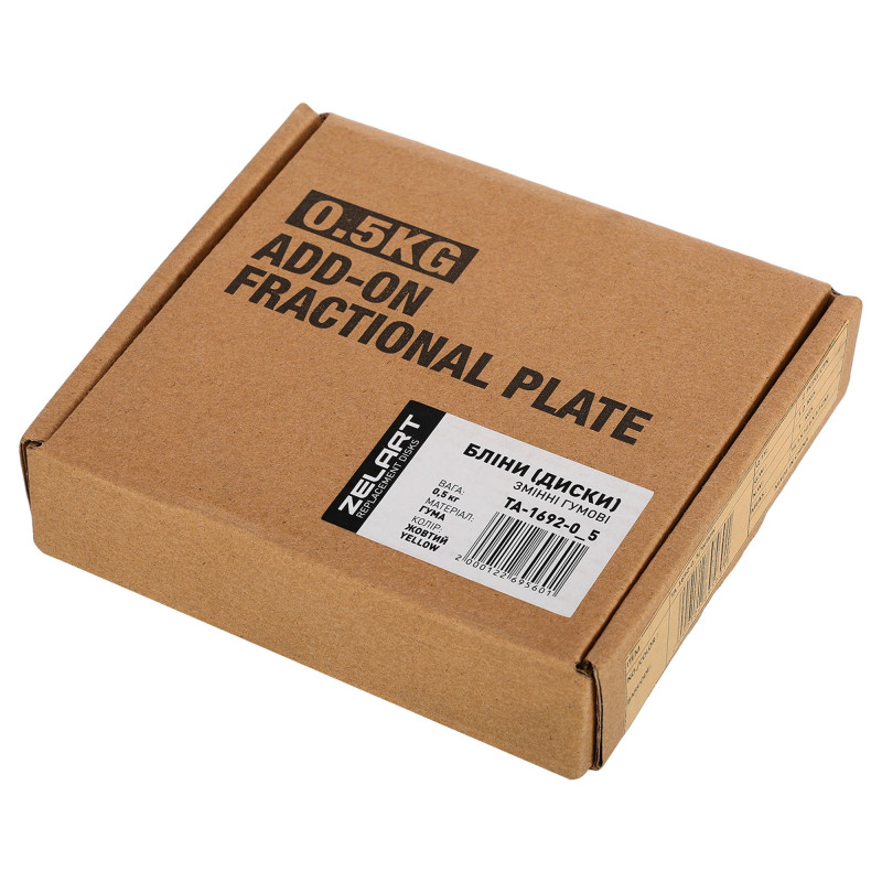 Блини диски змінні гумові Rubber Change Plates Zelart TA-1692-0_5 0,5 кг жовтий