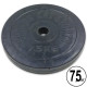 Млинці диски гумові SHUANG CAI SPORTS TA-1803-7_5B 52мм 7,5кг чорний