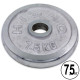 Бліни диски хромовані HIGHQ SPORT TA-1838-7_5B 52мм 7,5кг хром