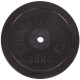 Млинці диски гумові SHUANG CAI SPORTS TA-2188-20S 30мм 20кг чорний