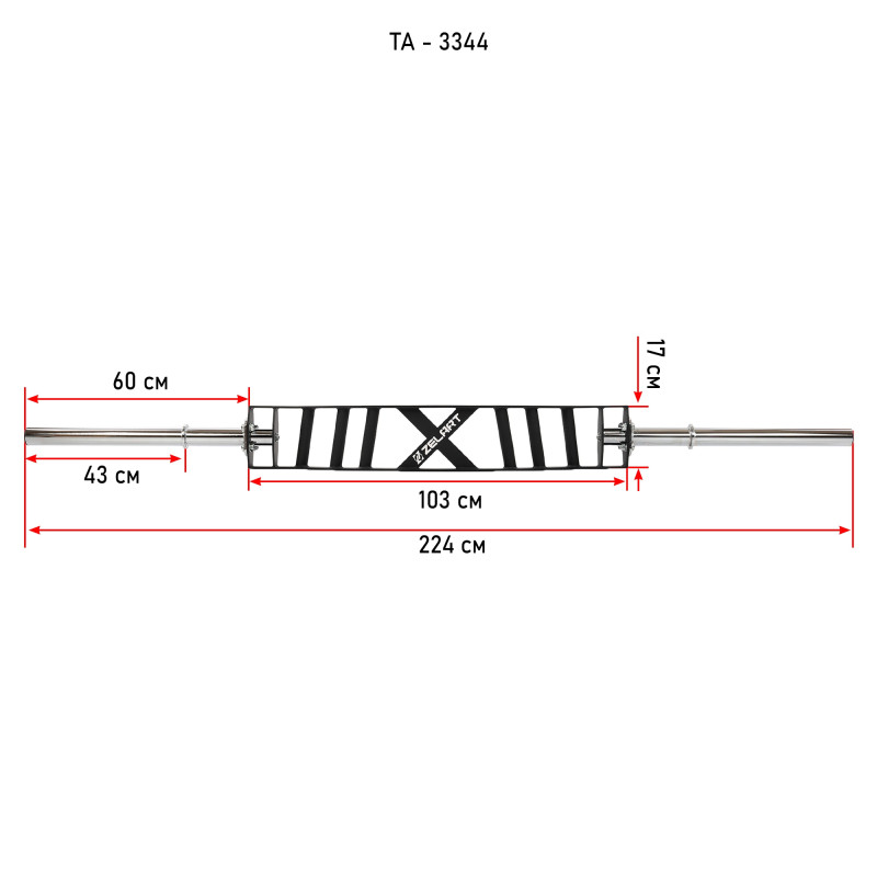 Гриф швейцарський мультихват Multi Grip Swiss Bar MDbuddy TA-3344 довжина 2,12 м ø50мм чорний