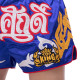 Шорти для тайського боксу та кікбоксингу TOP KING TKTBS-056 XS-XXL кольори в асортименті
