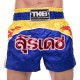 Шорти для тайського боксу та кікбоксингу TOP KING TKTBS-146 XS-XXL кольори в асортименті