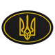 Шеврон патч на липучці 