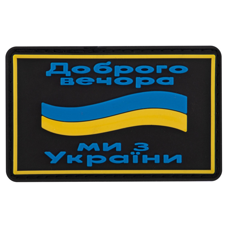 Шеврон патч на липучці 