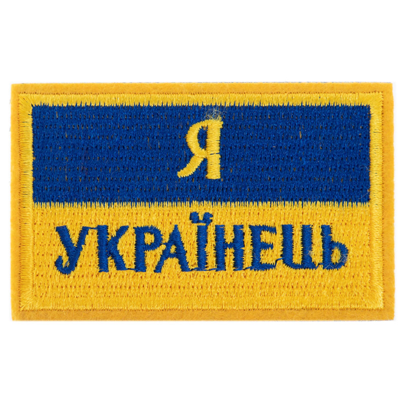 Шеврон патч на липучці 