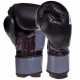 Боксерські рукавиці UFC Boxing UBCF-75605 10 унцій чорний