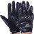 Камуфляж Multicam Black   580.45 ₴ 