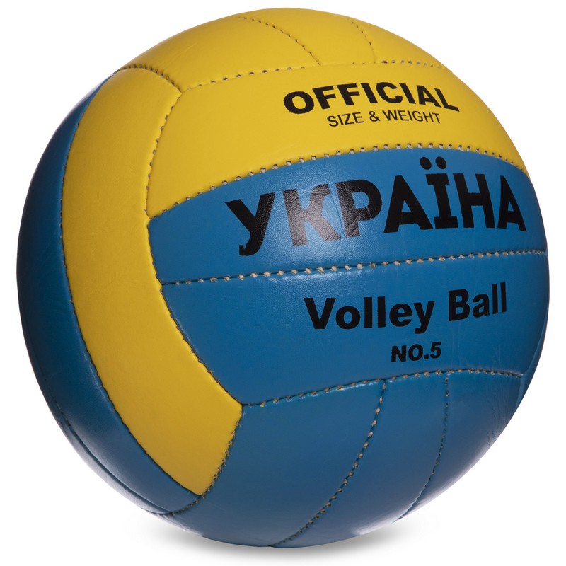 М'яч волейбольний UKRAINE BALLONSTAR VB-6528 №5 PU синій-жовтий