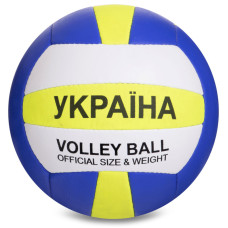 М'яч волейбольний UKRAINE VB2127 №5 PU синій-жовтий-білий