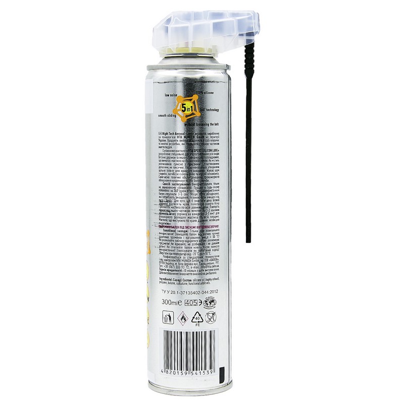 Силіконове мастило для тренажерного обладнання HTA SPORT SILICONE LUBE VP-7280 300мл