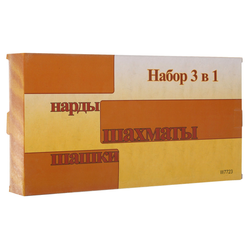 Шахи нарди 3 в 1 набір настільних ігор дерев'яні SP-Sport W7723 розмір 34x34см