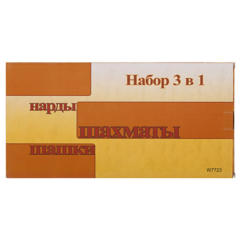 Шахи нарди 3 в 1 набір настільних ігор дерев'яні SP-Sport W7723 розмір 34x34см