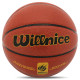 М'яч баскетбольний WILLNICE WN-801 №7 PU коричневий
